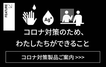 屋内外各種看板及び店舗内外装の企画 設計 施工のラッキー工芸