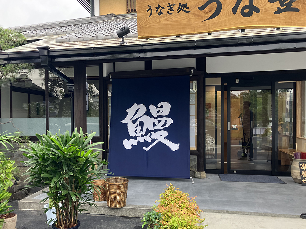 有限会社萩田工務店02